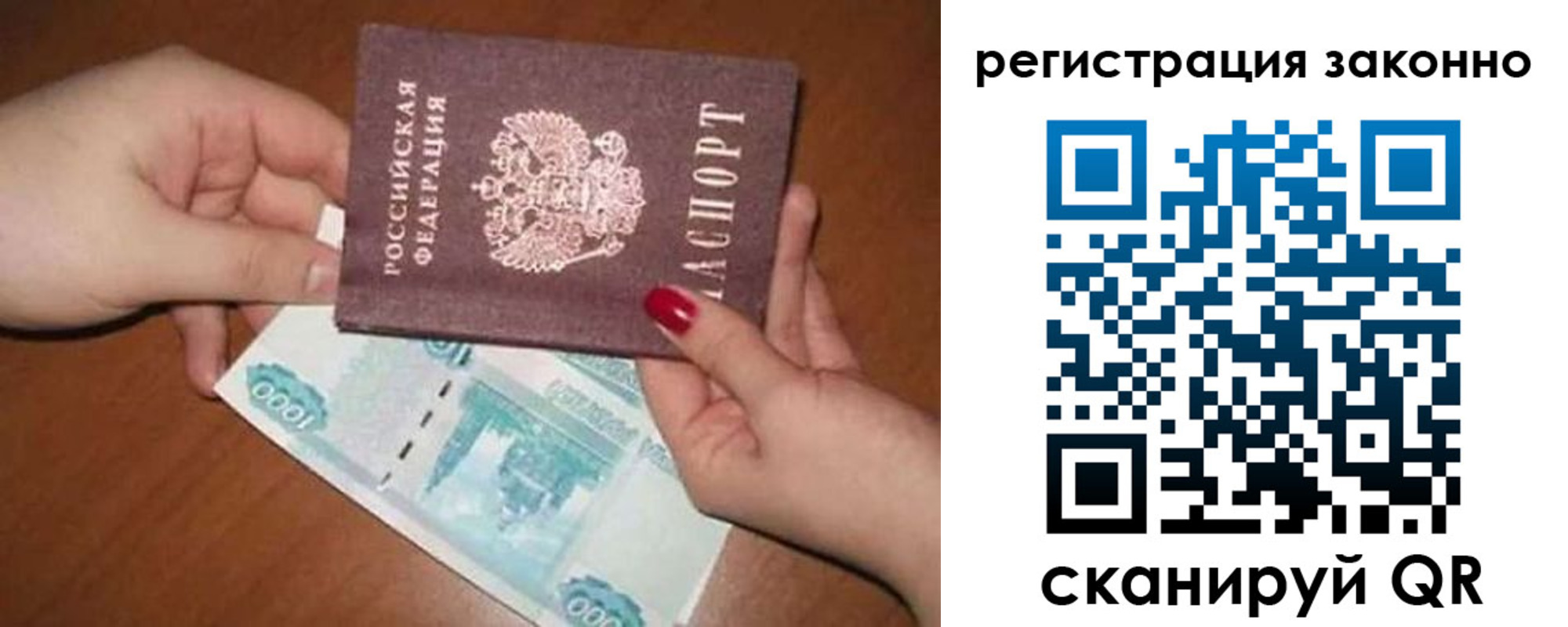 найти адрес прописки в Уварово
