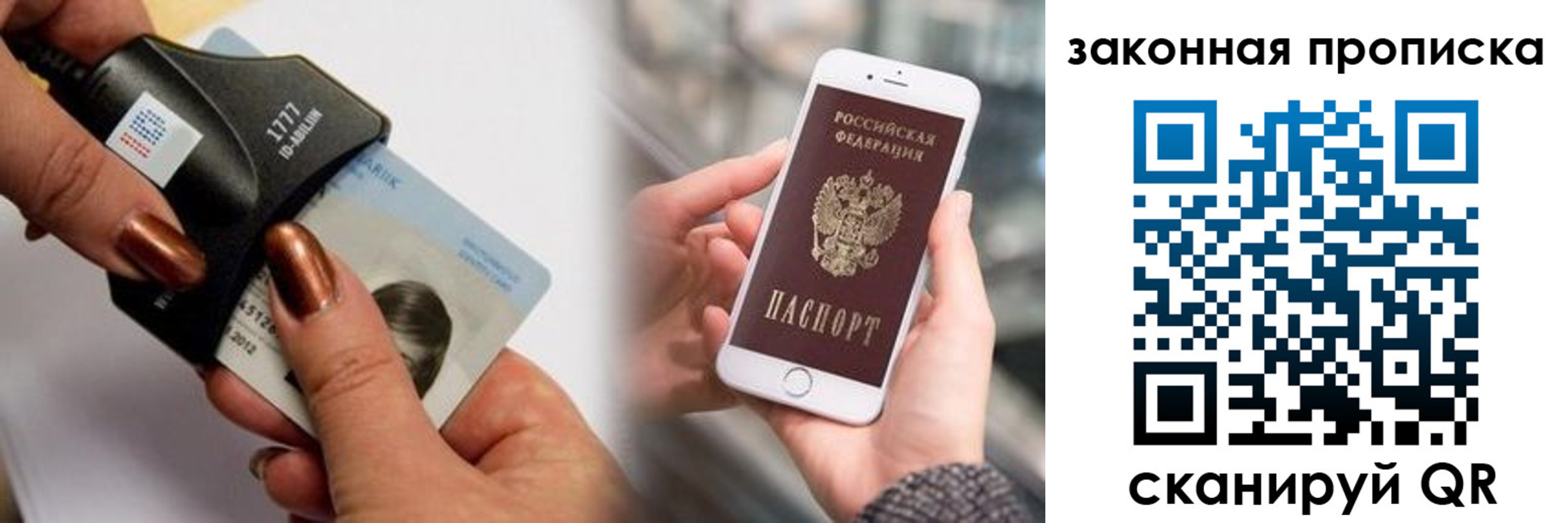 форма 3 в Уварово