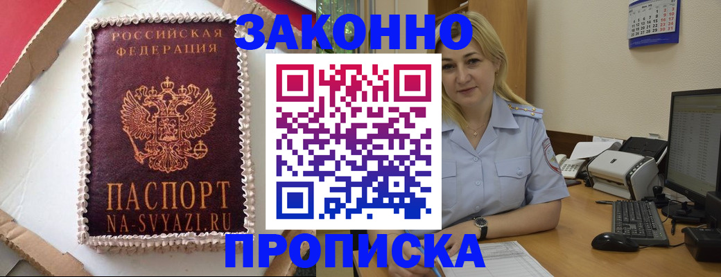 форма 3 в Уварово